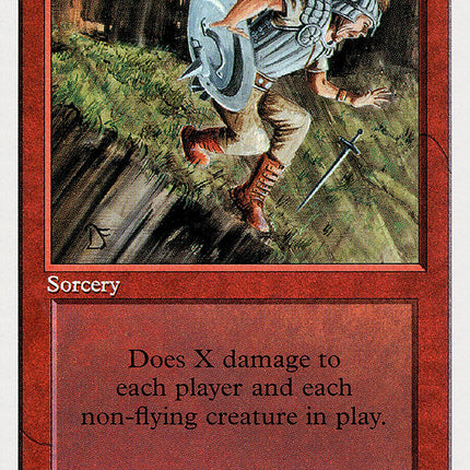 Earthquake [Summer Magic / Edgar]
