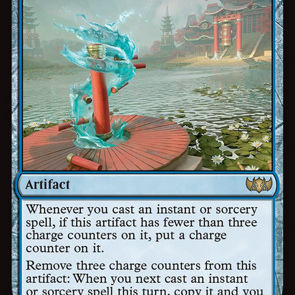 Adaptive Training Post [Tarkir: Dragonstorm Commander]