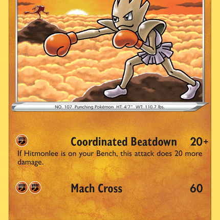 Hitmonchan (095/202) [Sword & Shield: Base Set]