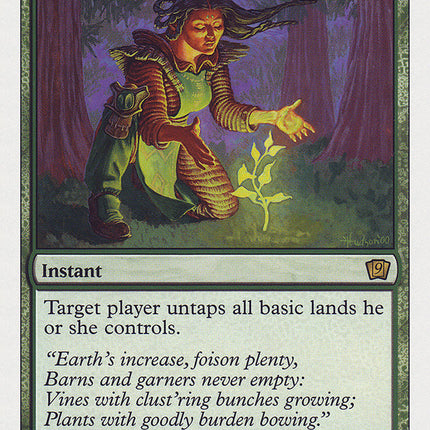 Early Harvest [Ninth Edition]