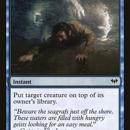 Griptide [Dark Ascension]