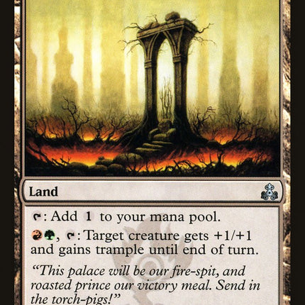 Skarrg, the Rage Pits [Guildpact]