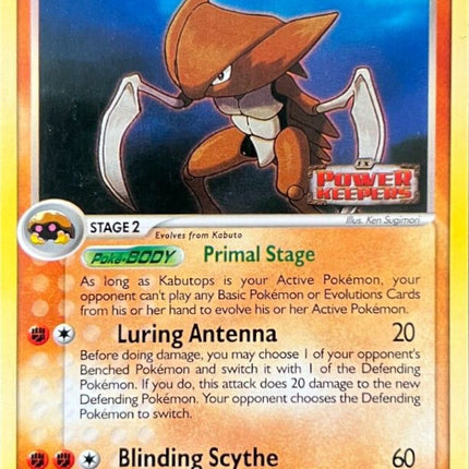 Kabutops (10/108) (Stamped) [EX: Power Keepers]