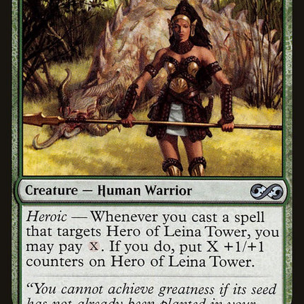 Hero of Leina Tower [Ultimate Masters]