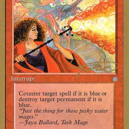 Pyroblast (Mark Justice) (SB) [Pro Tour Collector Set]