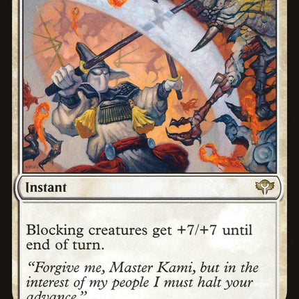 Hold the Line [Duel Decks: Speed vs. Cunning]