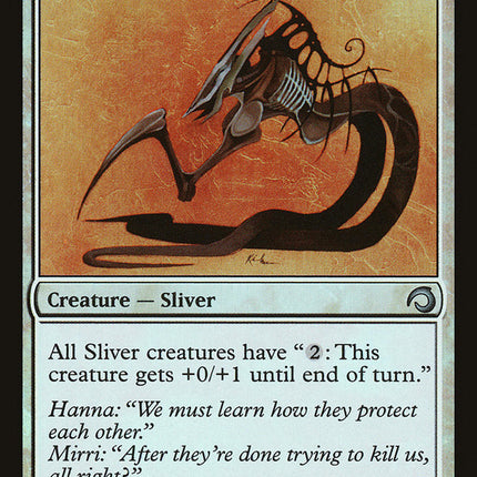 Armor Sliver [Premium Deck Series: Slivers]