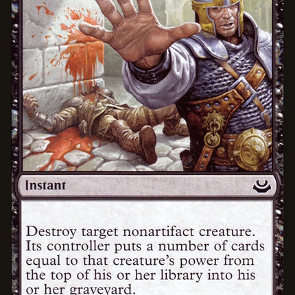 Grisly Spectacle [Modern Masters 2017]