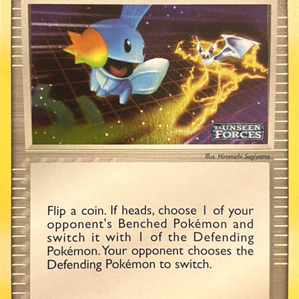 Pokemon Reversal (88/115) (Stamped) [EX: Unseen Forces]