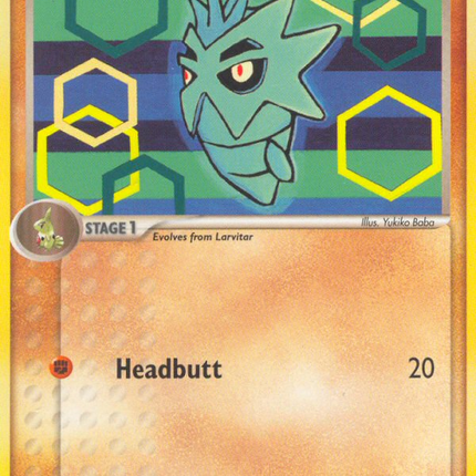 Pupitar (58/101) [EX: Dragon Frontiers]