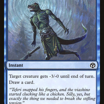 Bewilder [Mystery Booster]