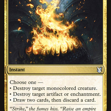 Sultai Charm [Commander 2019]