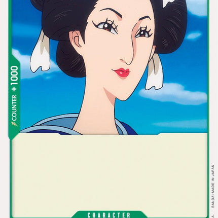 Otsuru [Romance Dawn]