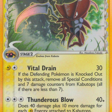 Kabutops (9/110) (Delta Species) [EX: Holon Phantoms]