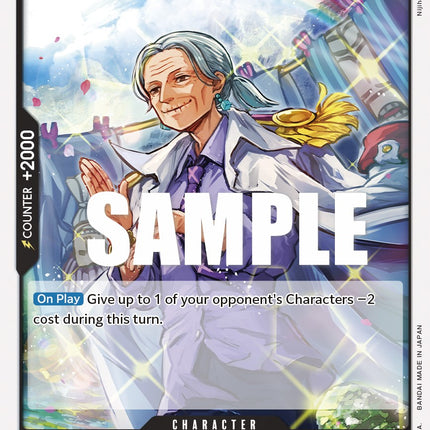 Tsuru [Paramount War]