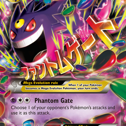 M Gengar EX (35/119) [XY: Phantom Forces]