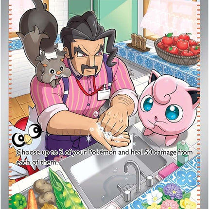 Saguaro (270/193) [Scarlet & Violet: Paldea Evolved]