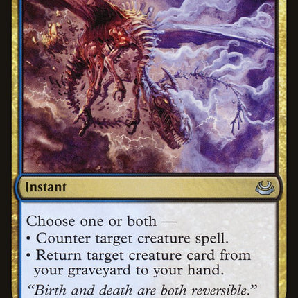 Soul Manipulation [Modern Masters 2017]