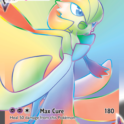Gardevoir VMAX (076/073) [Sword & Shield: Champion's Path]