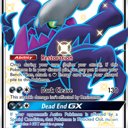 Darkrai GX (SV70/SV94) [Sun & Moon: Hidden Fates - Shiny Vault]