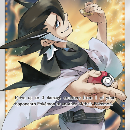 Grimsley (234/236) [Sun & Moon: Unified Minds]