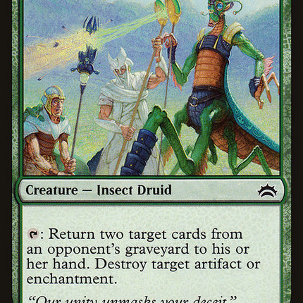 Nullmage Advocate [Planechase Anthology]