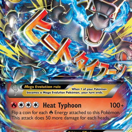 M Charizard EX (12/83) [XY: Generations]