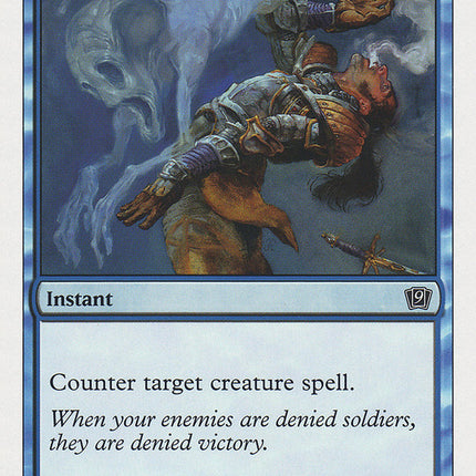Remove Soul [Ninth Edition]