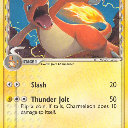 Charmeleon (5/17) (Delta Species) [POP Series 5]