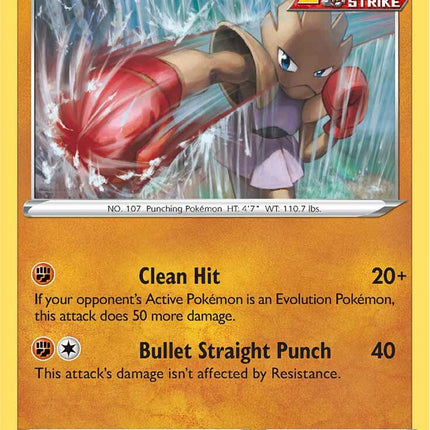 Hitmonchan (081/203) [Sword & Shield: Evolving Skies]