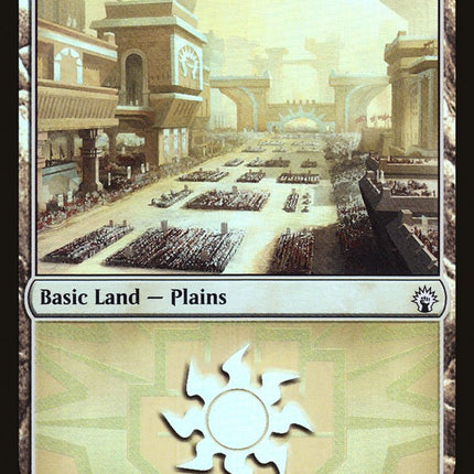 Plains (A08) [Ravnica Allegiance Ravnica Weekend]