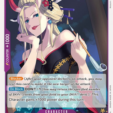 Black Maria [Romance Dawn]