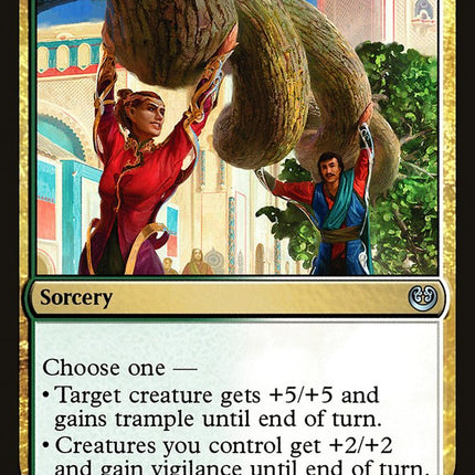 Engineered Might [Mystery Booster]