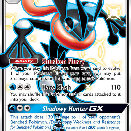 Greninja GX (SV56/SV94) [Sun & Moon: Hidden Fates - Shiny Vault]