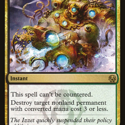 Abrupt Decay [Guilds of Ravnica Guild Kit]
