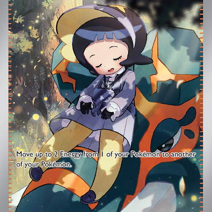 Poppy (227/197) [Scarlet & Violet: Obsidian Flames]