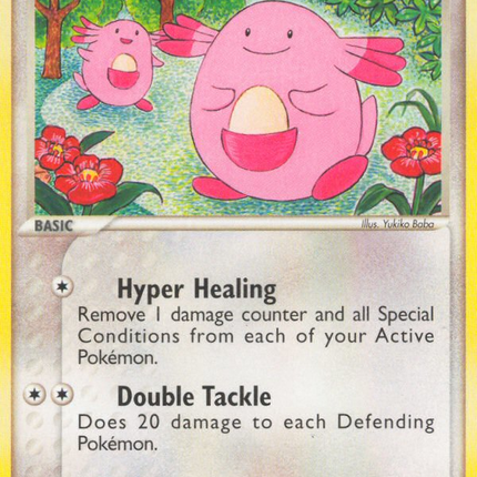 Chansey (20/115) [EX: Unseen Forces]