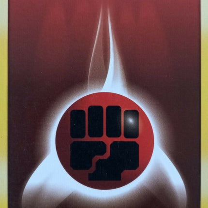 Fighting Energy (105/109) [EX: Battle Stadium]