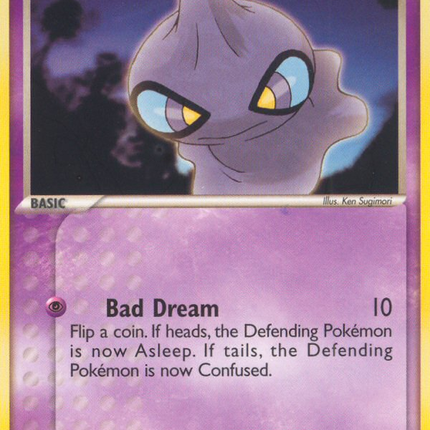 Shuppet (61/108) [EX: Power Keepers]