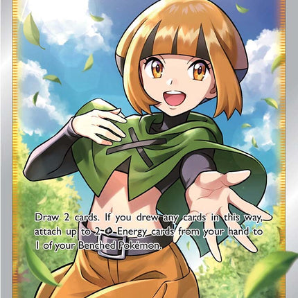 Gardenia's Vigor (184/189) [Sword & Shield: Astral Radiance]