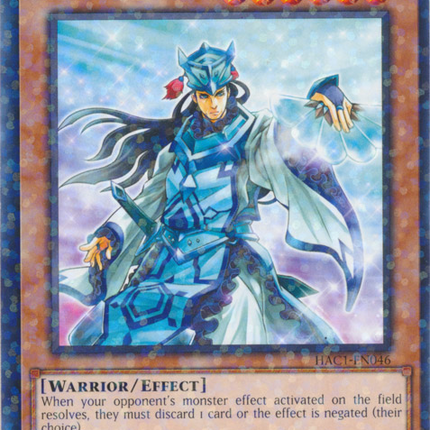 General Raiho of the Ice Barrier (Duel Terminal) [HAC1-EN046] Common