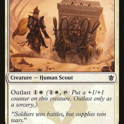 Salt Road Patrol [Khans of Tarkir]