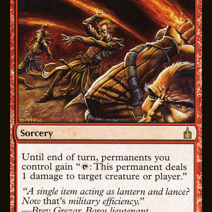 Flame Fusillade [Ravnica: City of Guilds]