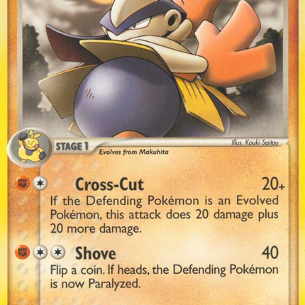 Hariyama (31/106) [EX: Emerald]