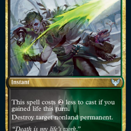 Mortality Spear (Promo Pack) [Strixhaven: School of Mages Promos]