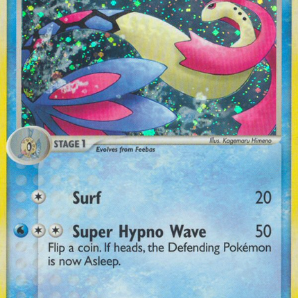 Milotic (8/106) [EX: Emerald]