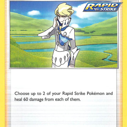 Siebold (153/198) [Sword & Shield: Chilling Reign]