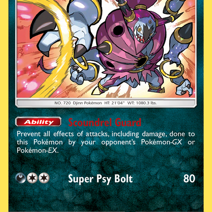 Hoopa (55/73) [Sun & Moon: Shining Legends]