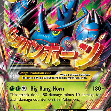 M Heracross EX (5/111) [XY: Furious Fists]