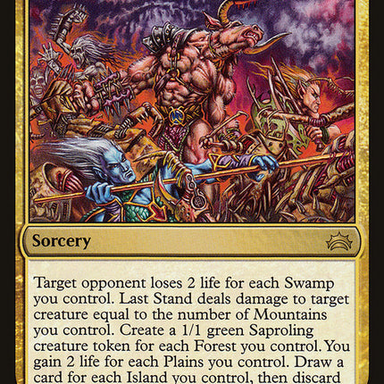 Last Stand [Planechase Anthology]